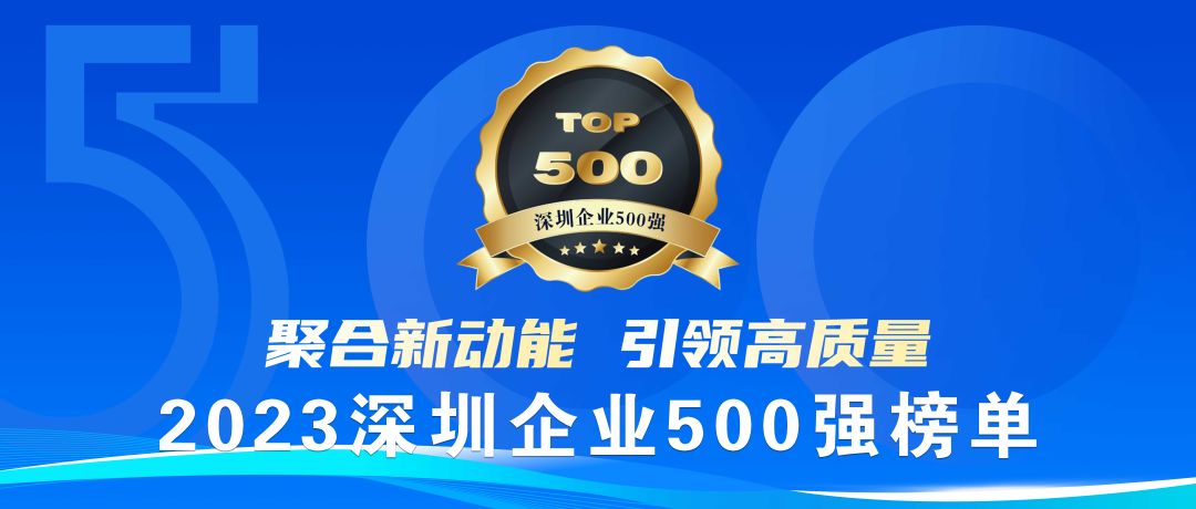 ϲpaӹٷվٵ2023ҵ500ǿ