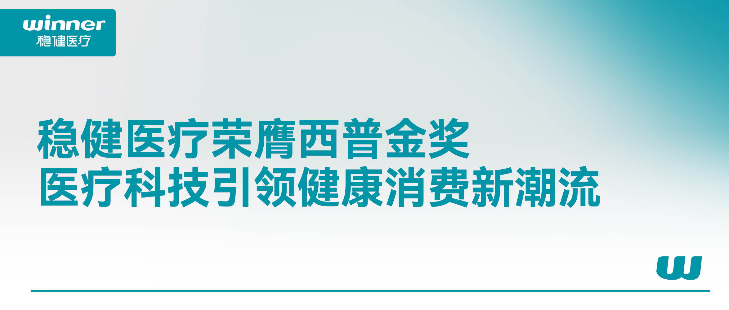 pa���ӹٷ���վ�������ս𽱣�ҽ�ƿƼ����쿵�������³���