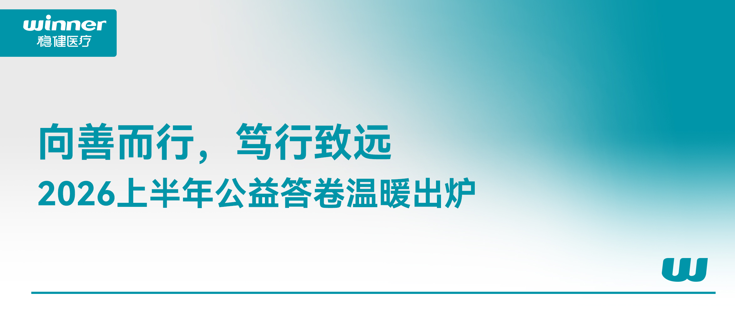 ���ƶ�����������Զ��pa���ӹٷ���վ��ȫ��ʱ��2026�ϰ��깫������ů��¯